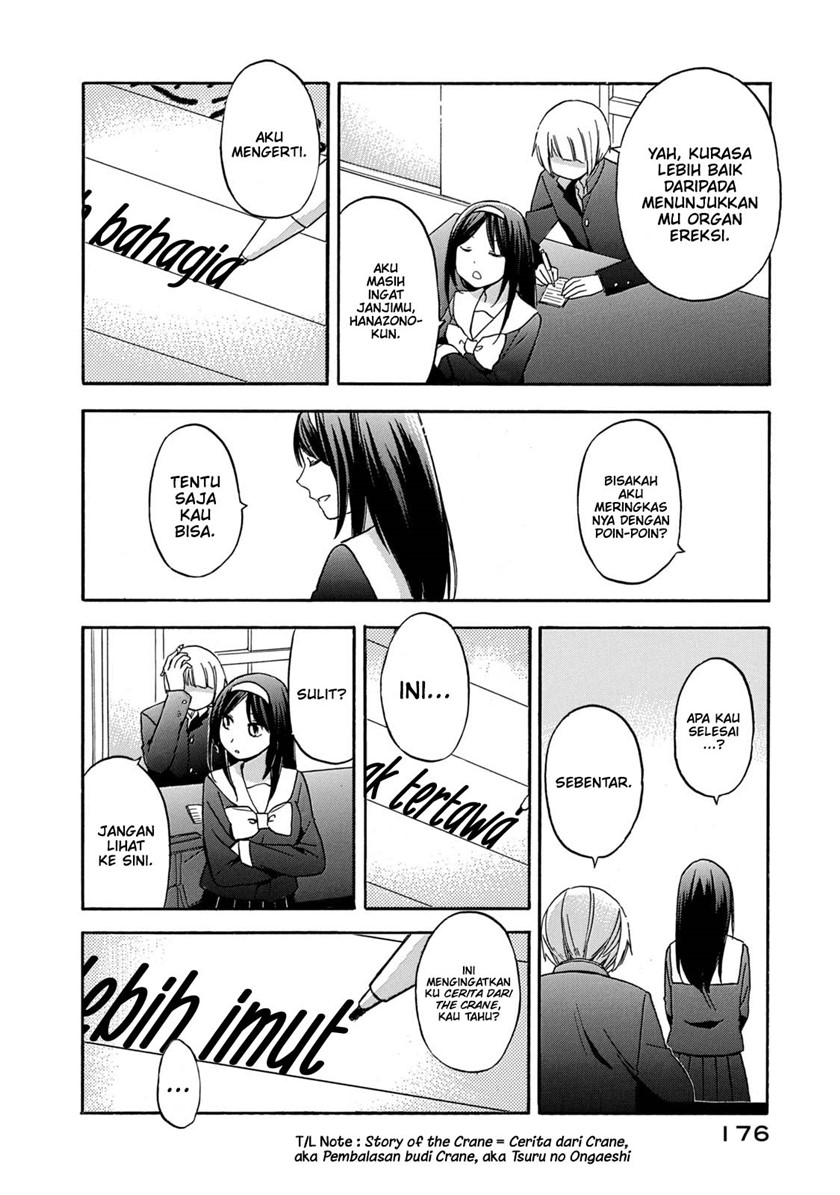 Hanazono and Kazoe’s Bizzare After School Rendezvous Chapter 28 END Gambar 12
